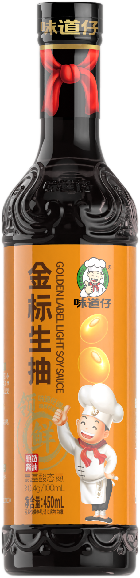 酱油-1_DeMain_0000